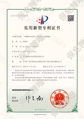 一种硬质合金短尺寸锯条加工用研磨机