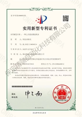 一种立式镗钻数控机床